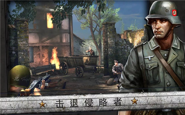 火线指令：诺曼底 screenshot