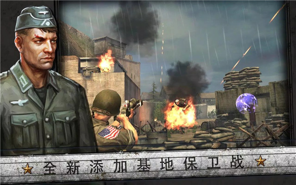 火线指令：诺曼底 screenshot