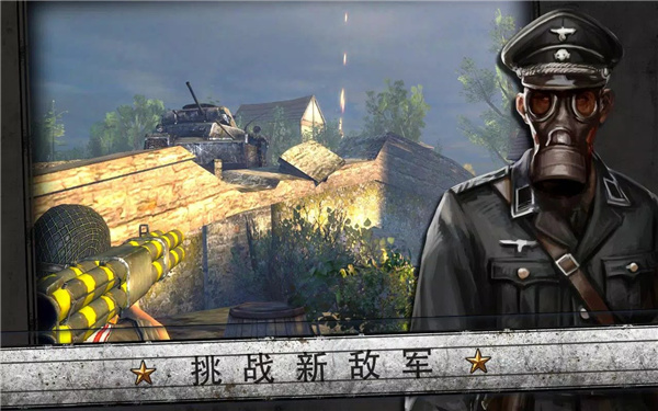 火线指令：诺曼底 screenshot