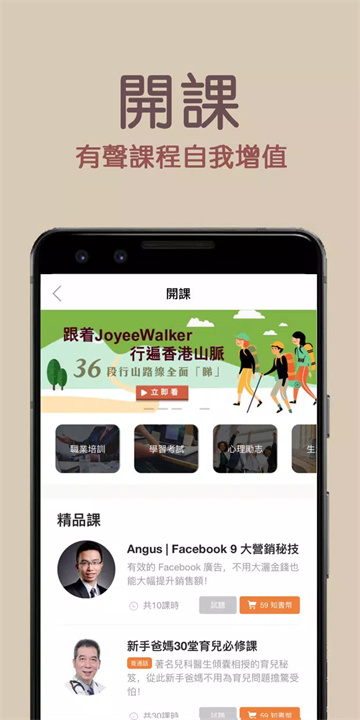 知書Nowbook screenshot