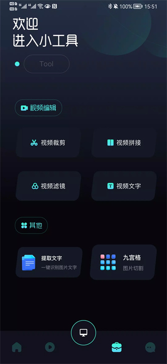 麻豆视频播放器 screenshot