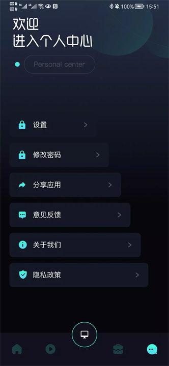 麻豆视频播放器 screenshot