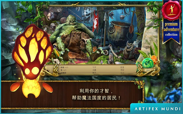 恐怖传奇 2: 黑天鹅之歌 screenshot