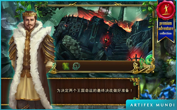 恐怖传奇 2: 黑天鹅之歌 screenshot