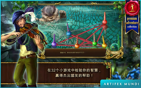 恐怖传奇 2: 黑天鹅之歌 screenshot