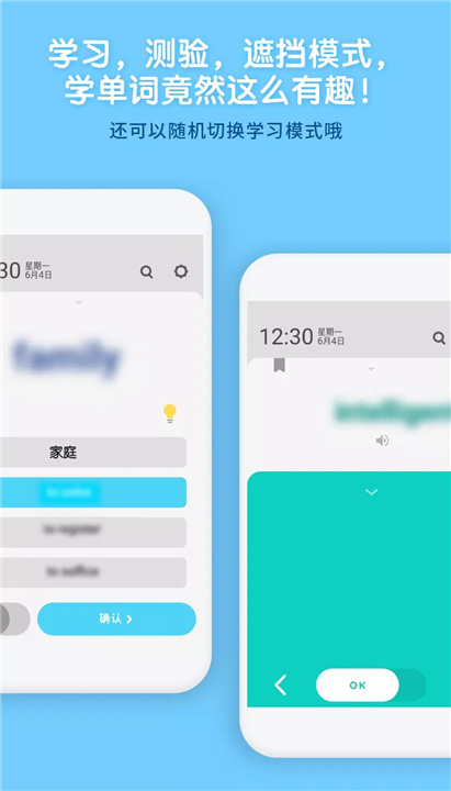 WordBit 韩语 screenshot