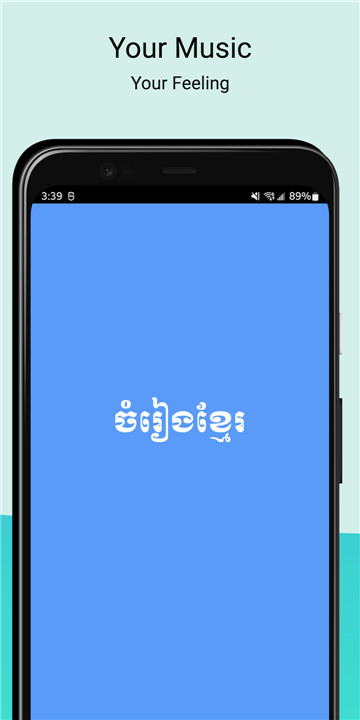 Khmer Music Pro screenshot