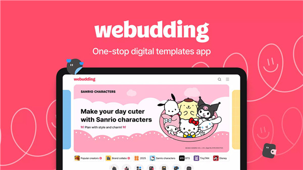 Webudding screenshot