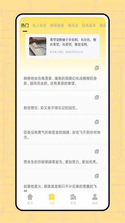 读不舍手 screenshot