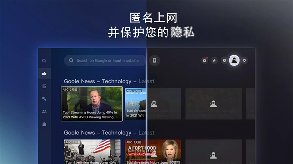 电视浏览器 TV网络浏览器 - BrowseHere screenshot