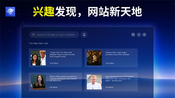 电视浏览器 TV网络浏览器 - BrowseHere screenshot