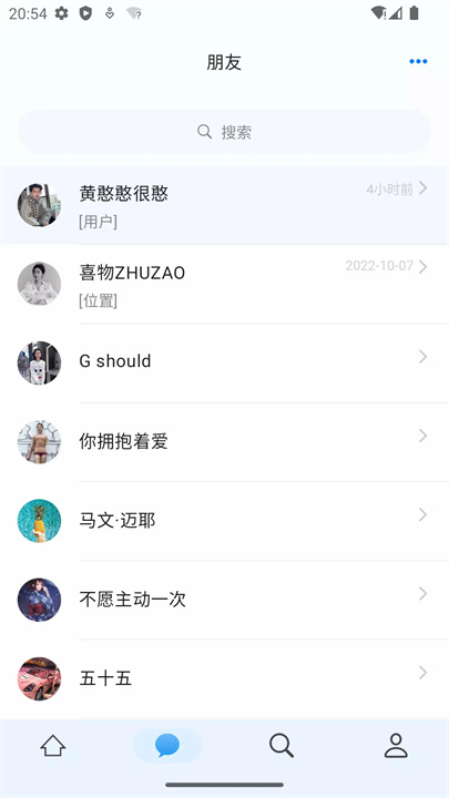 乐拍 screenshot