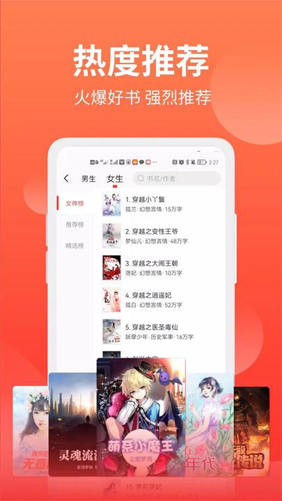 筆書閣 screenshot