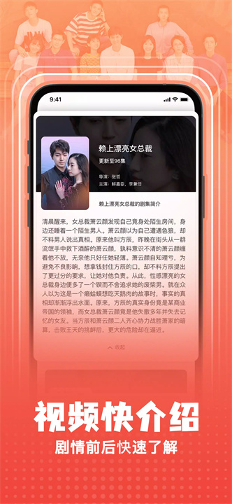 TT短劇 screenshot