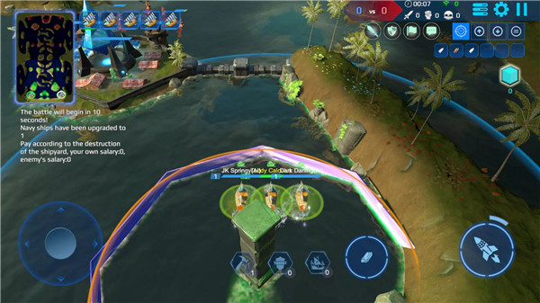 Sea War 5v5 screenshot