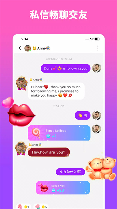 LiveMe+ screenshot