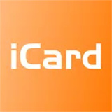 iCard愛卡