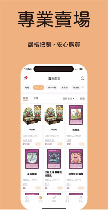 iCard愛卡 screenshot