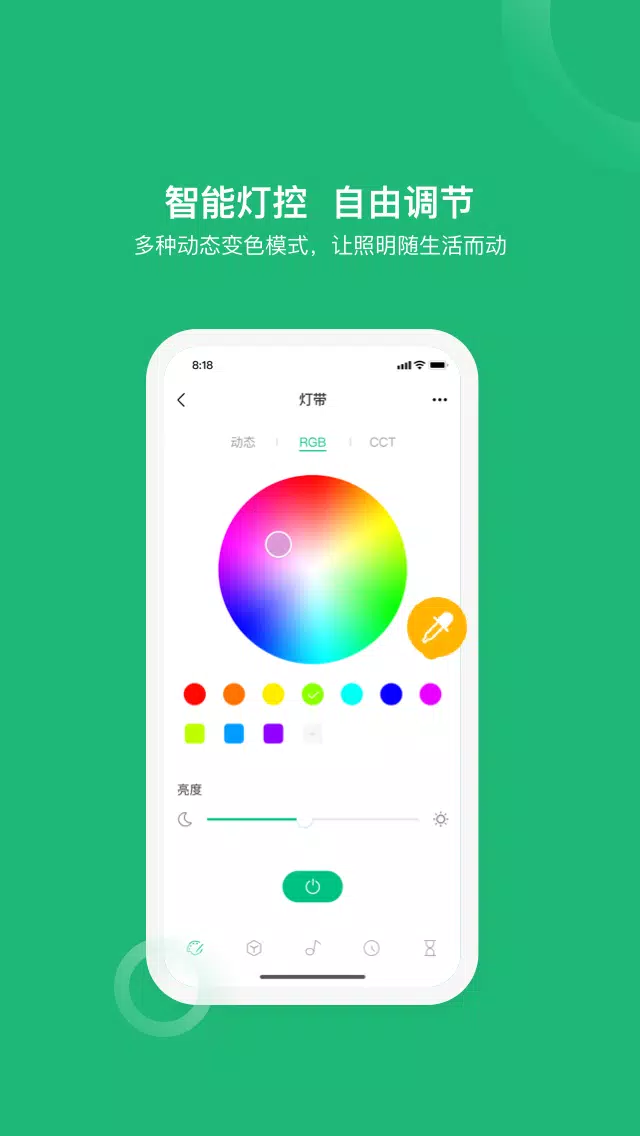 小禾乐家 screenshot