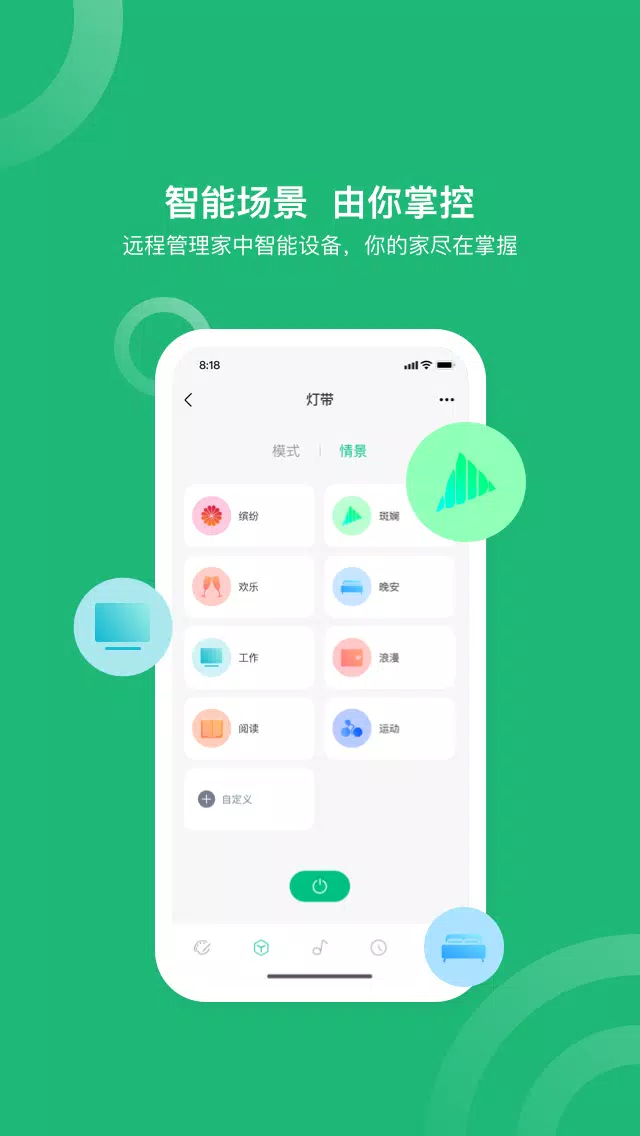 小禾乐家 screenshot