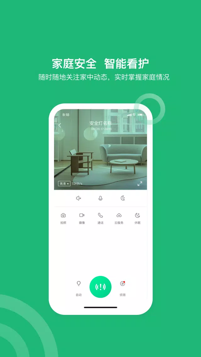 小禾乐家 screenshot