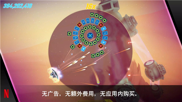 破碎砖块：复刻版 screenshot