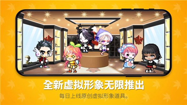 MapleStory Worlds screenshot