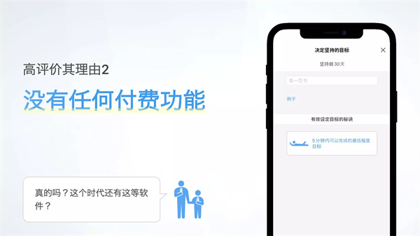 持续 screenshot