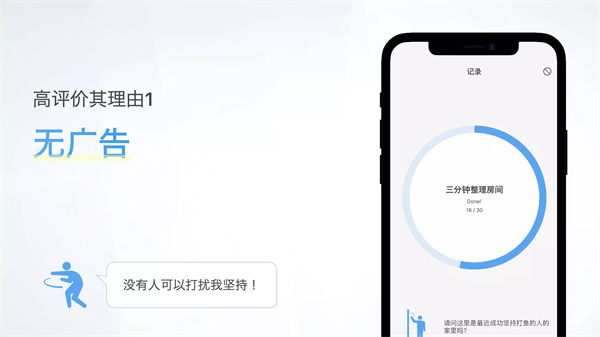 持续 screenshot