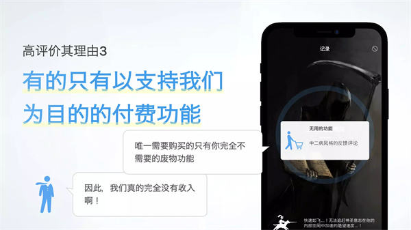 持续 screenshot