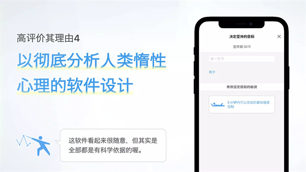 持续 screenshot