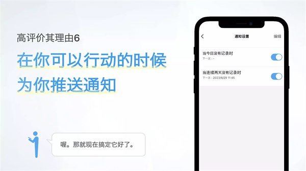 持续 screenshot