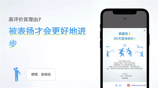 持续 screenshot