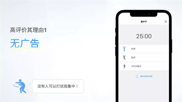 集中 screenshot