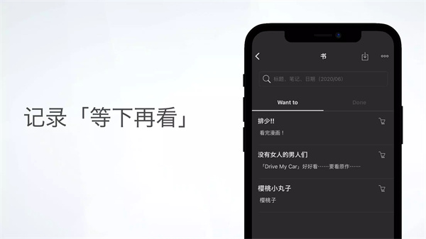 记录 screenshot