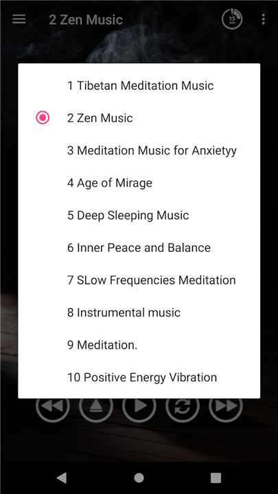 Meditation music relaxation screenshot