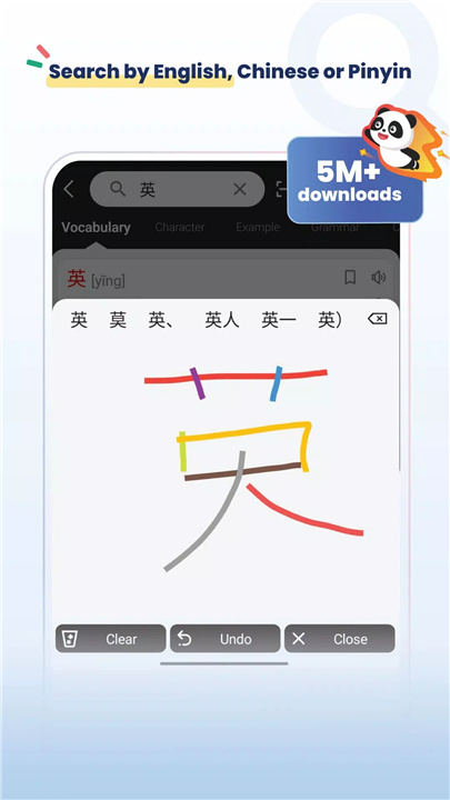 Hanzii Chinese Dictionary screenshot