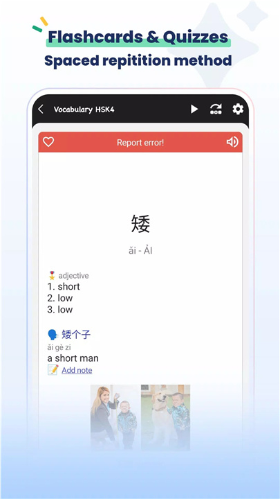 Hanzii Chinese Dictionary screenshot