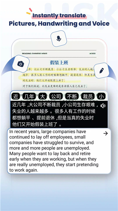 Hanzii Chinese Dictionary screenshot