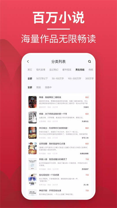 书心小说 screenshot