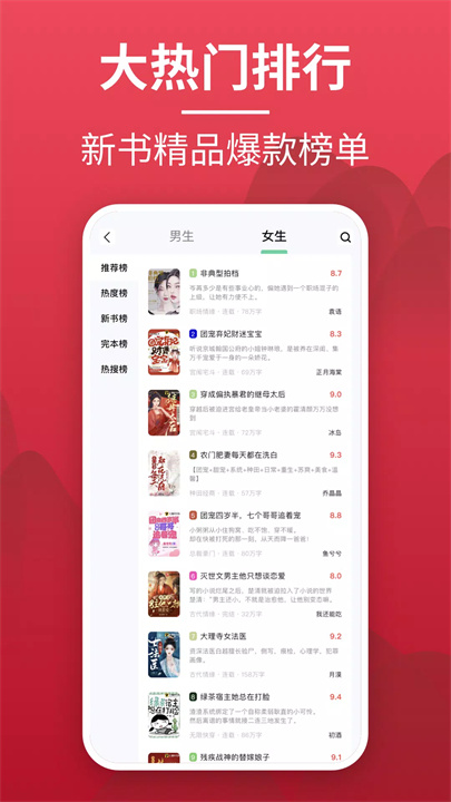 书心小说 screenshot