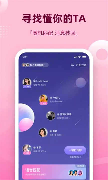 组CP screenshot