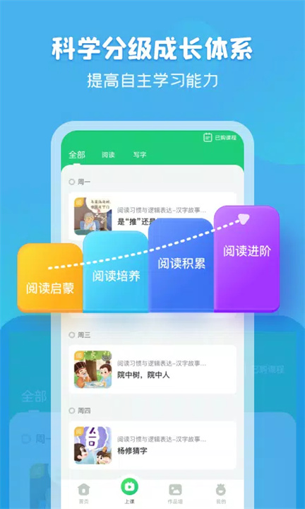 简小知 screenshot