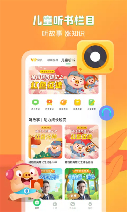 简小知 screenshot