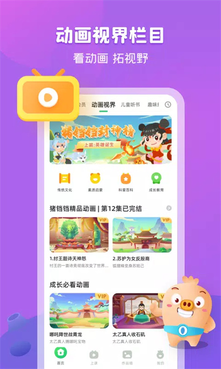 简小知 screenshot