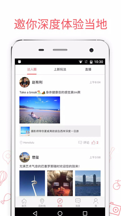 8只小猪 screenshot