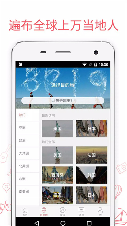 8只小猪 screenshot