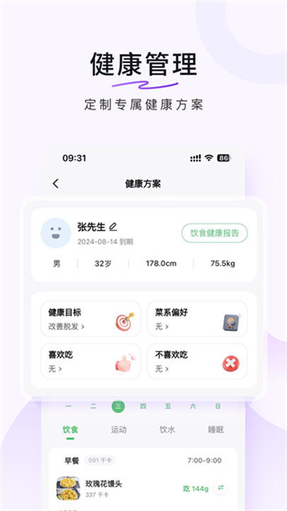 豆果美食 screenshot