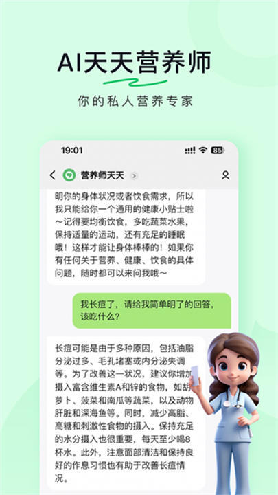 豆果美食 screenshot