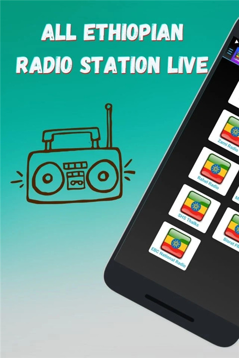 Ethiopian Radio All: Live screenshot